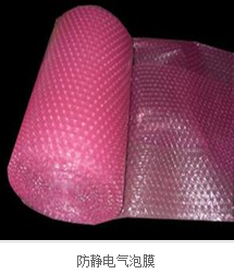 氣泡膜,武漢氣泡膜,氣泡膜廠家,氣泡膜價格